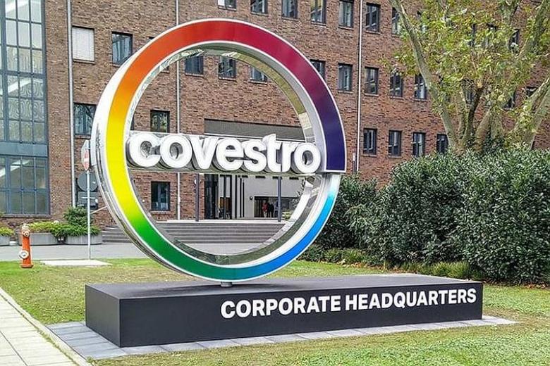 Covestro_Corporate_Headquarters Covestro_Corporate_Headquarters
