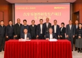 Autoneum_China